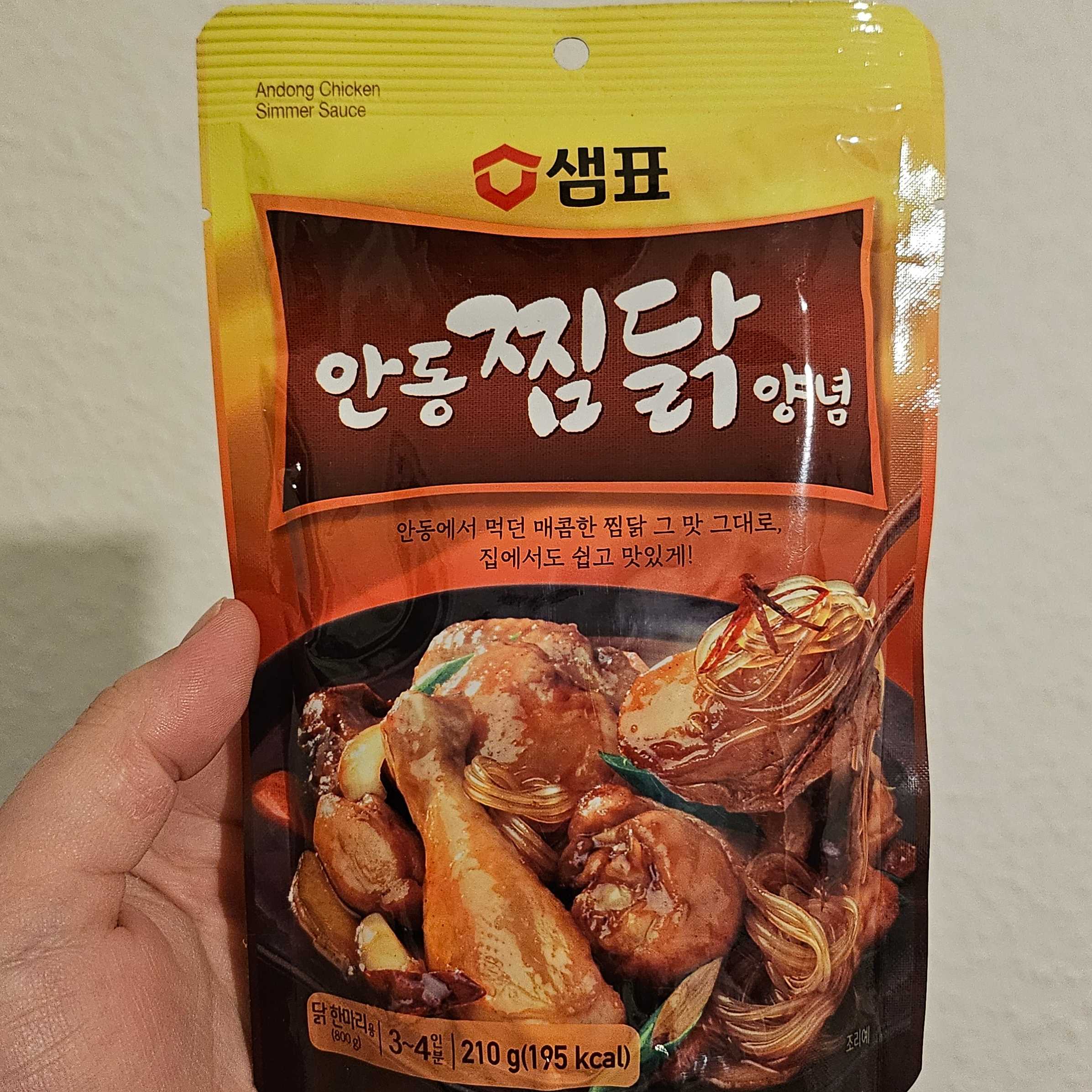 Andong Chicken Simmer Sauce