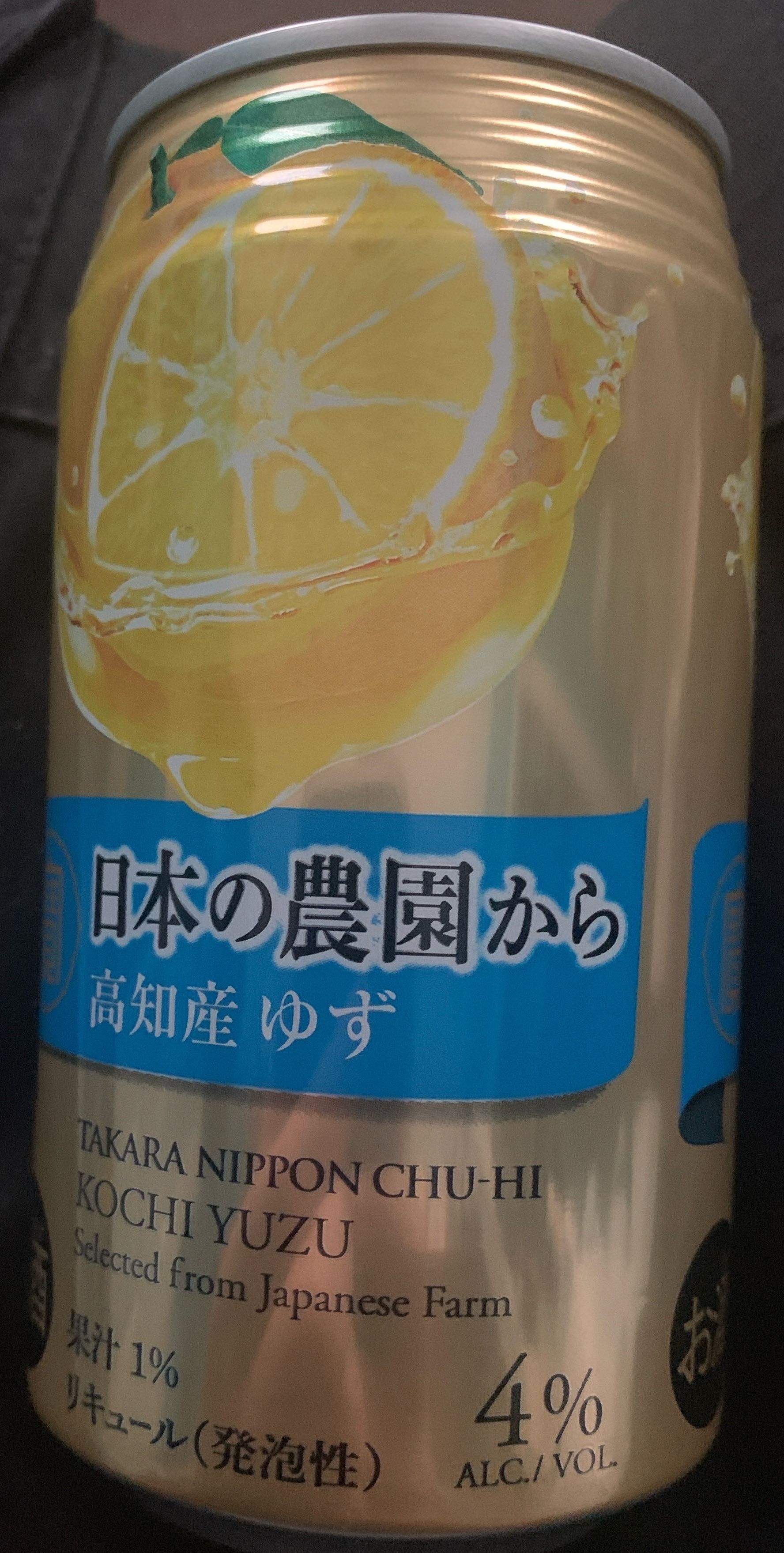 Cocktail spritz yuzu flavour
