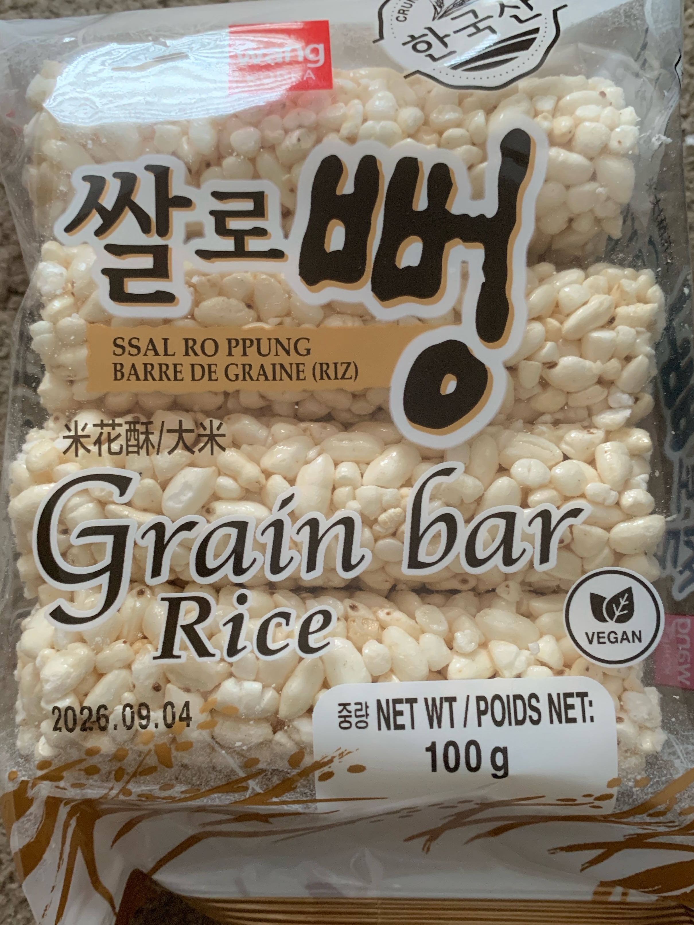 Grain bar rice