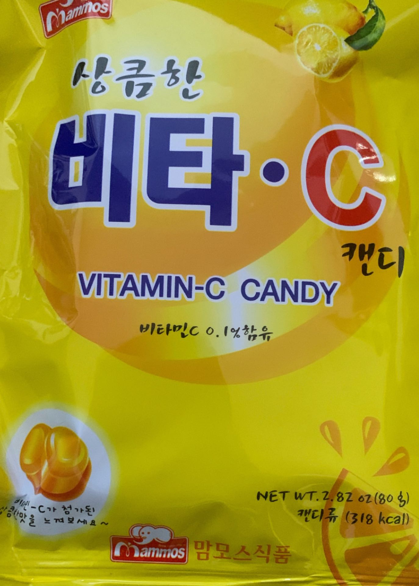 Vitamin c candy