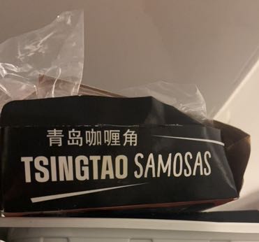 Tsingtao samosas