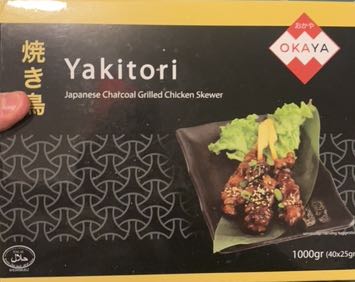 Yakitori spies