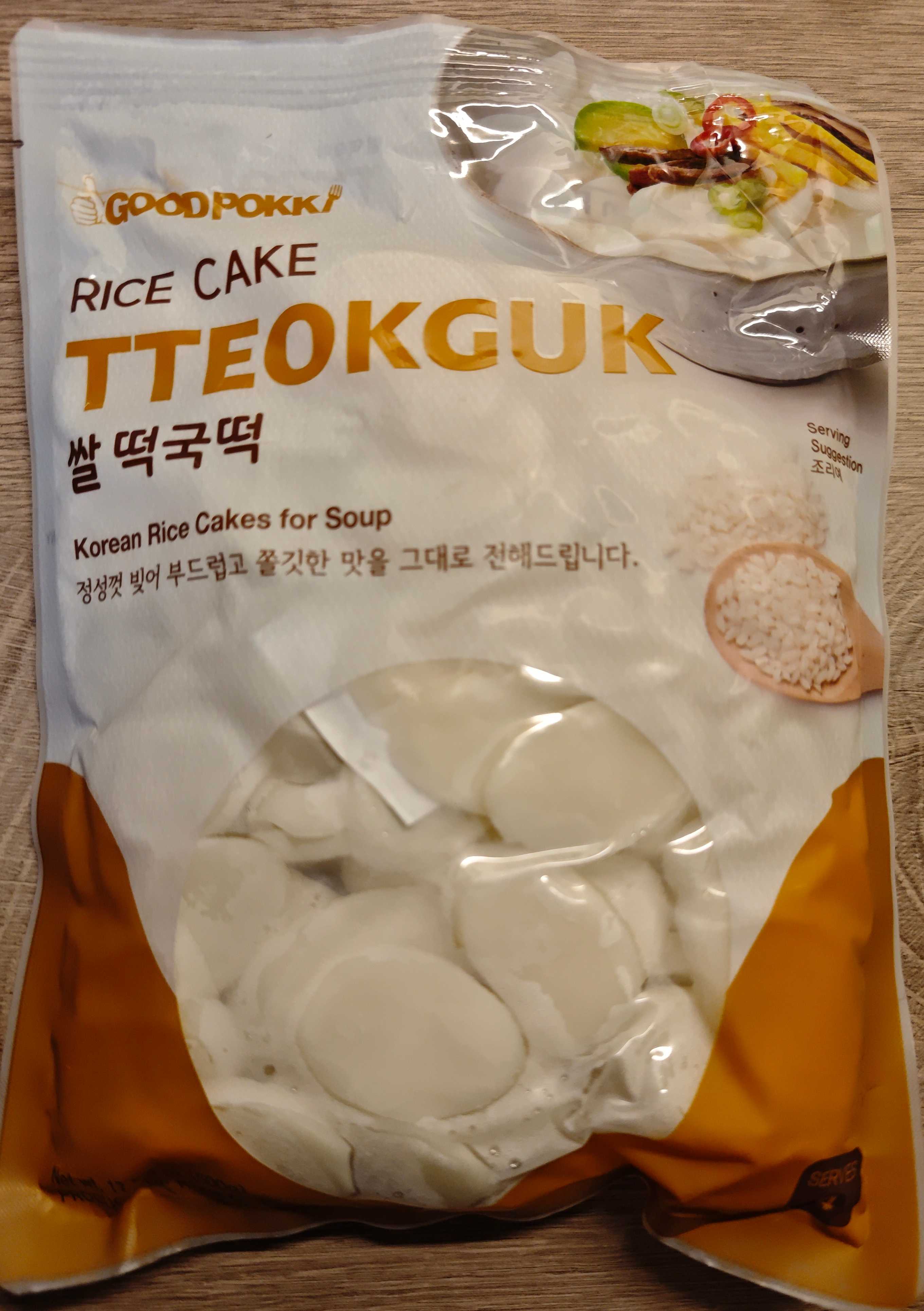 Tteokguk (Rice Cake)