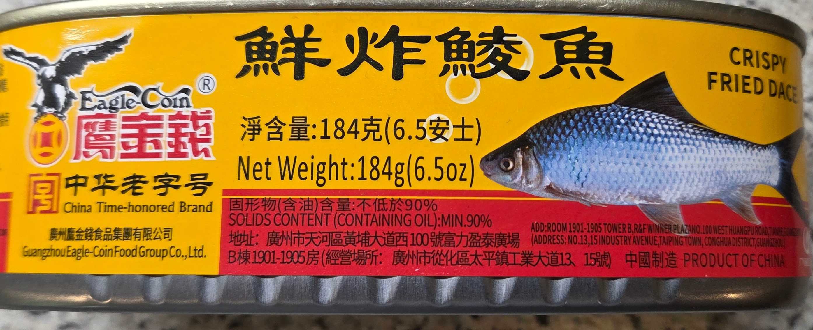 Crispy Fried Dace