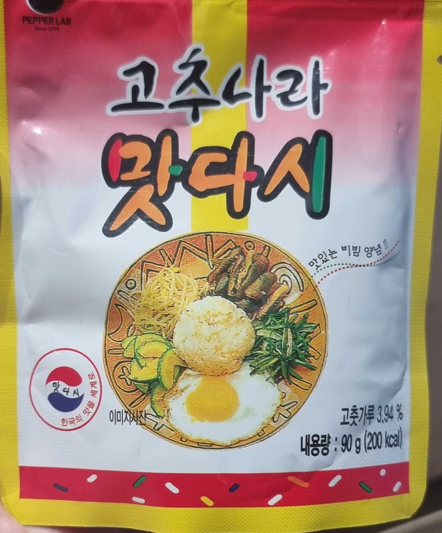 Gochunara Matdashi
