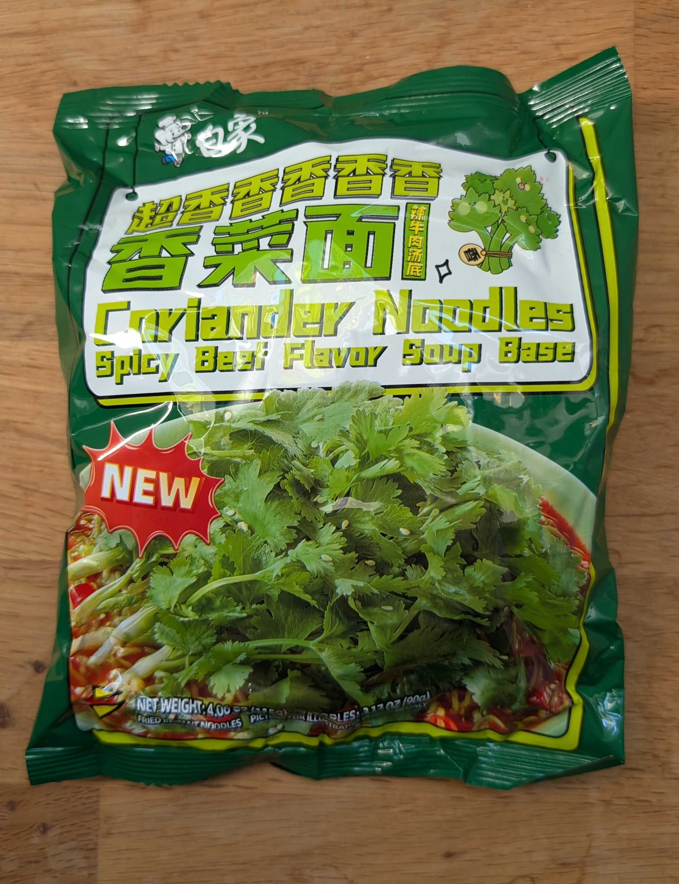 Coriander Noodles 
