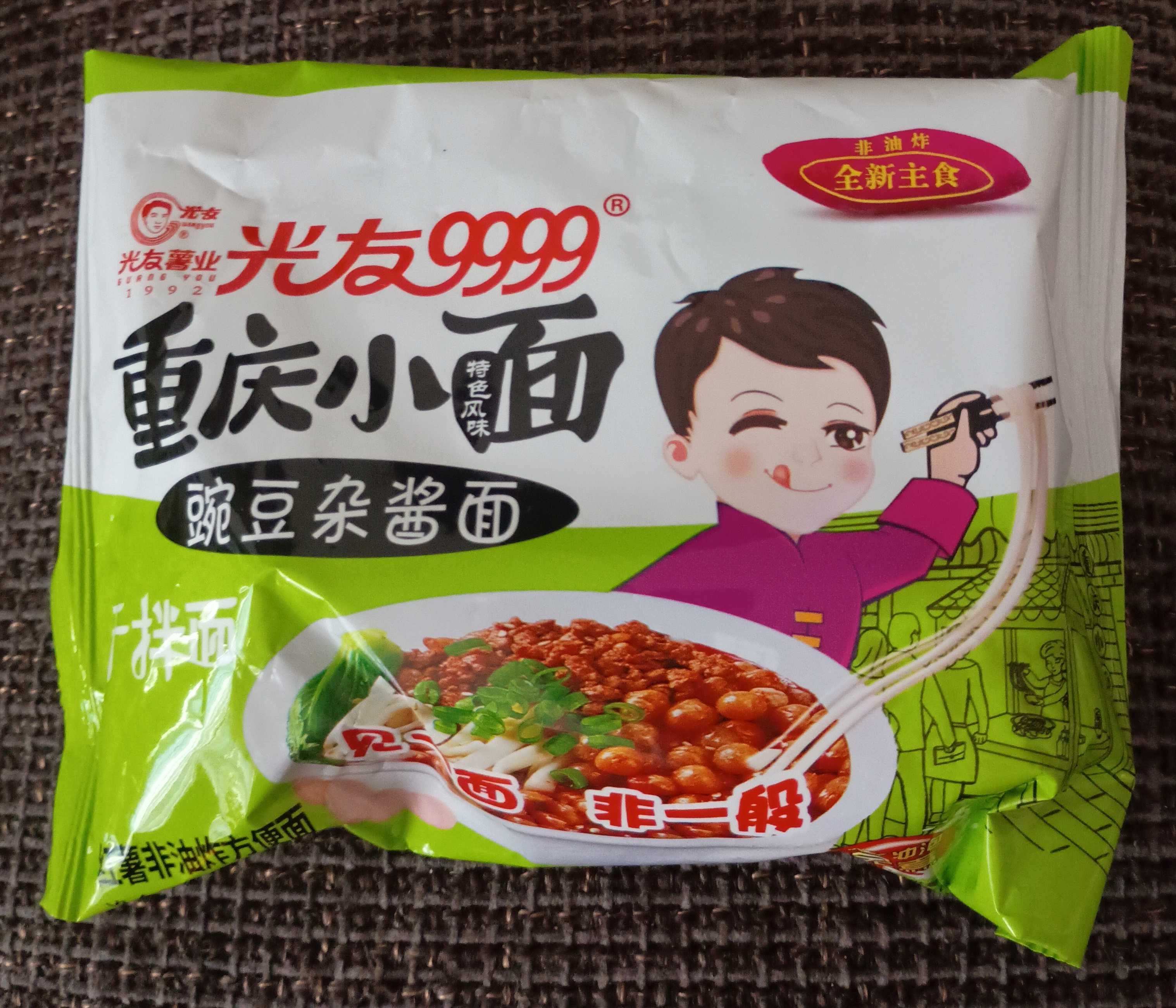 Instantnudeln Chongqing Art mit Erbsen