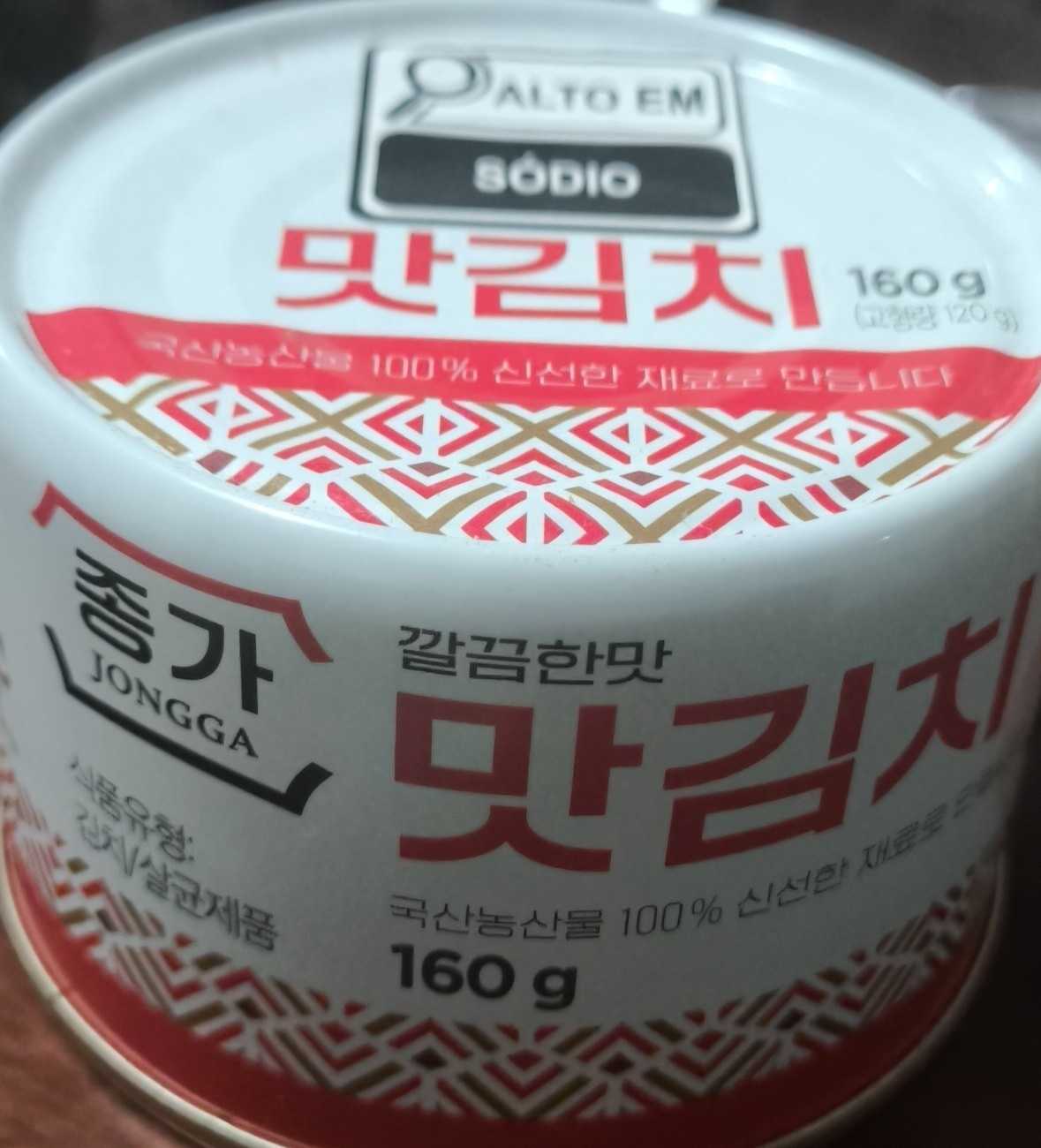 Kimchi em lata