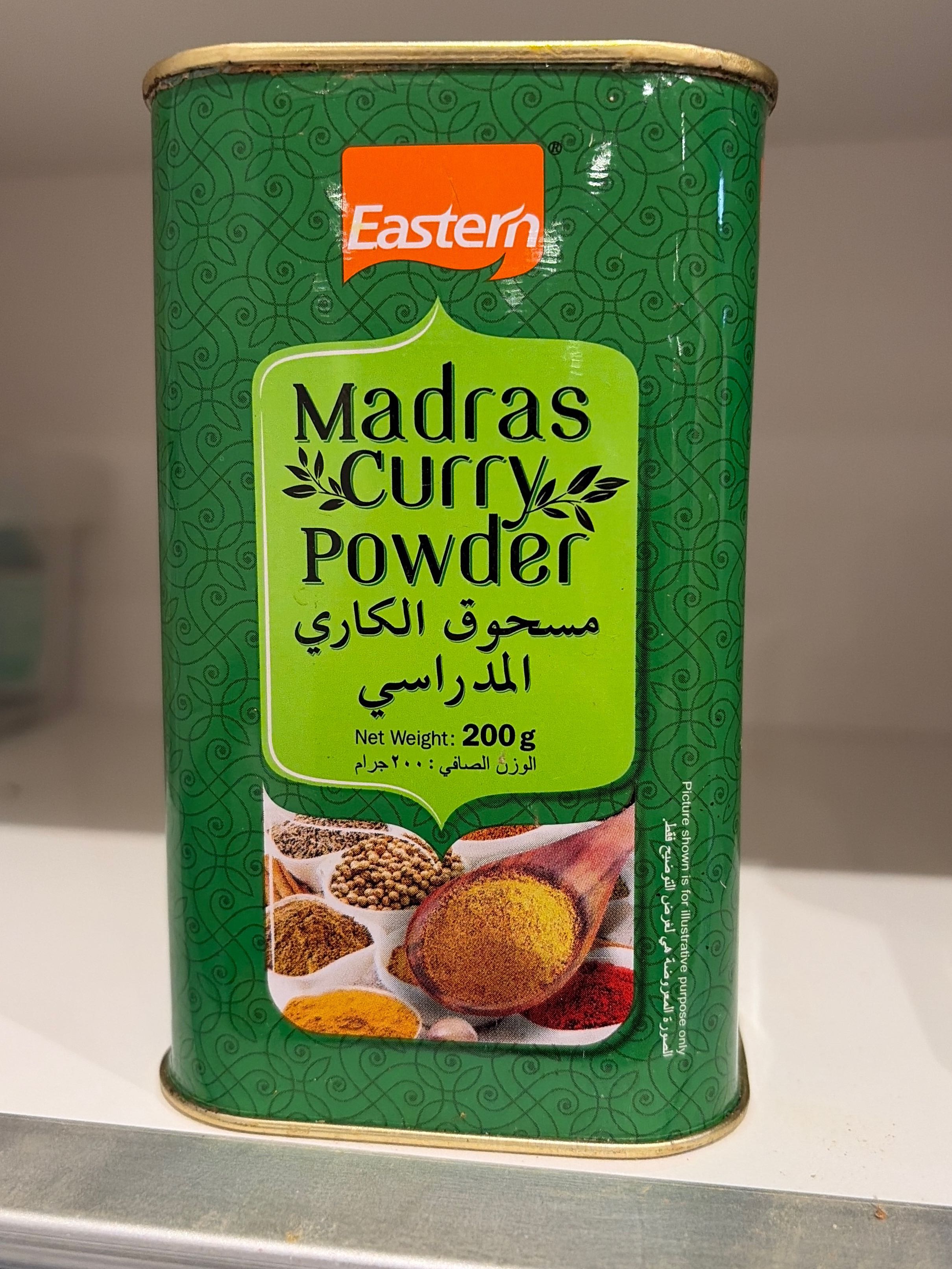 Madras Curry Powder
