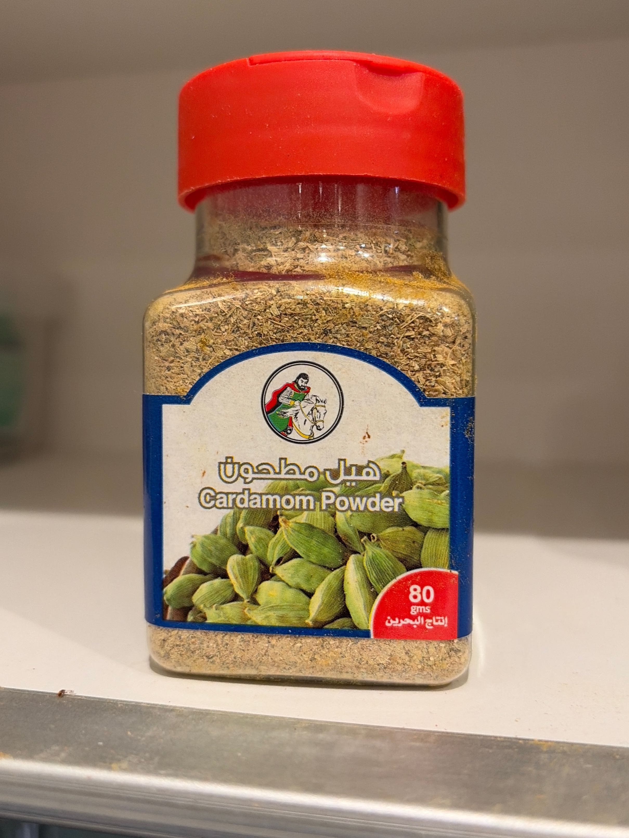 Cardamom Powder