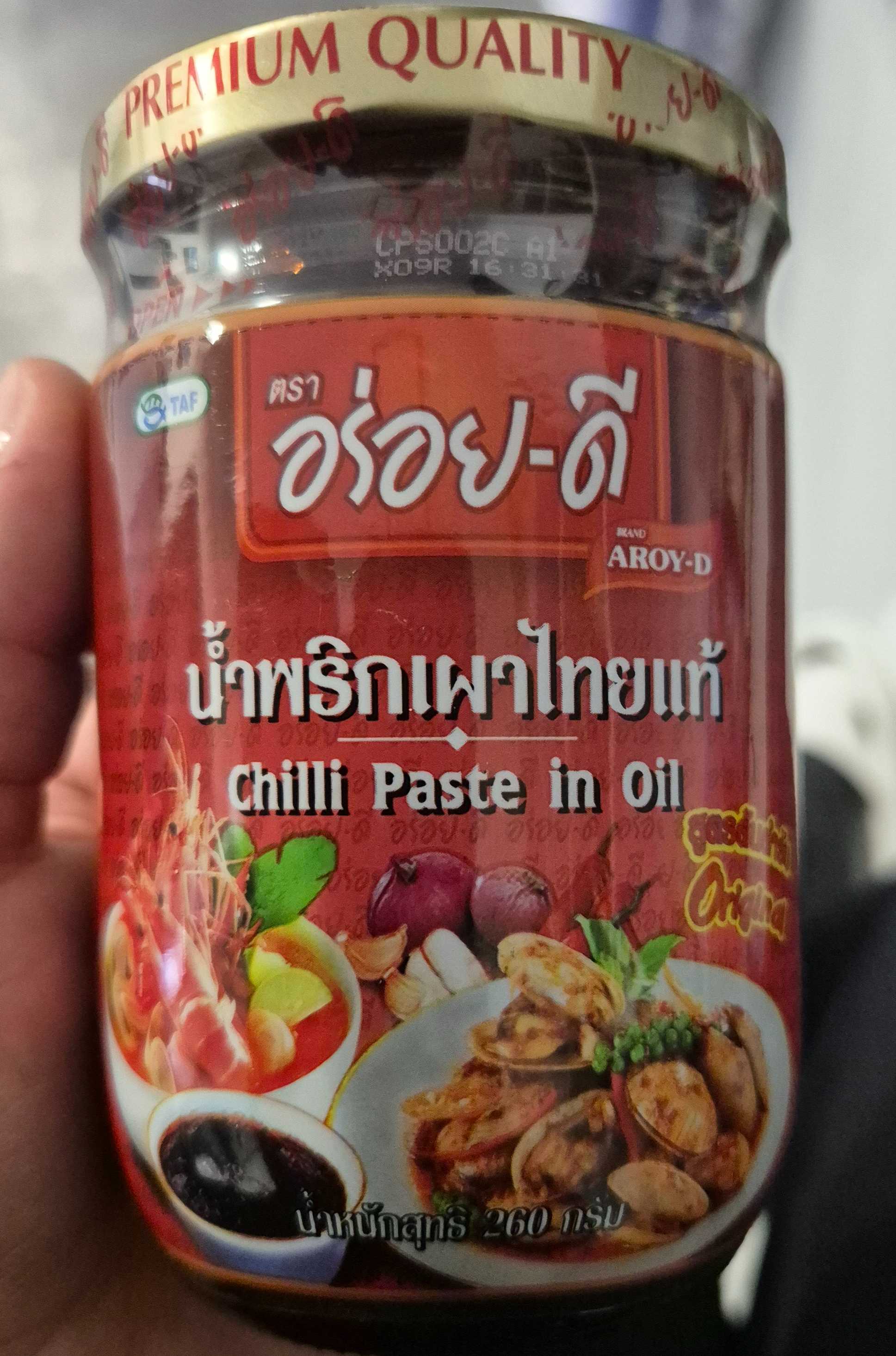 Chilli paste in Oil