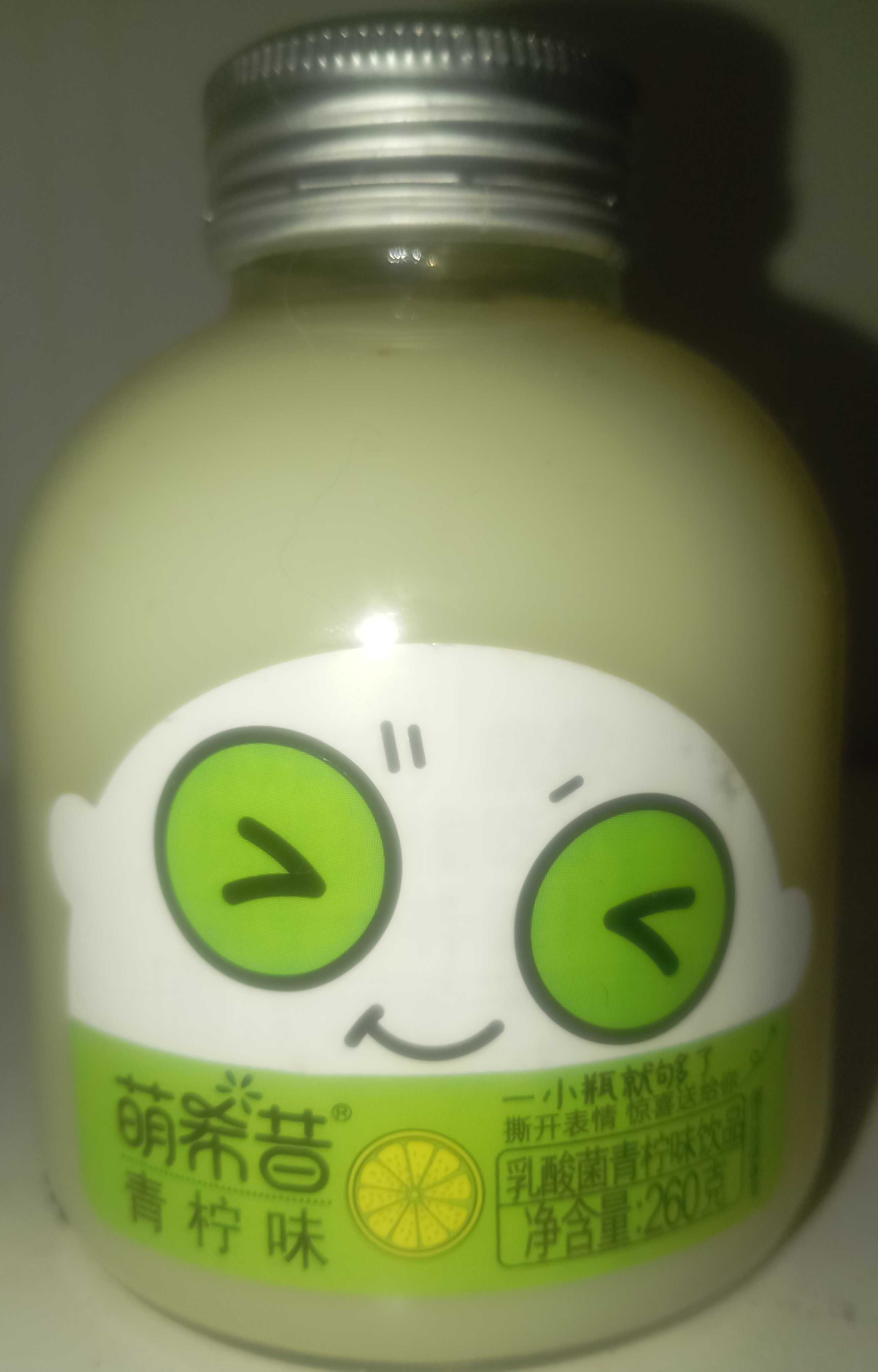 Yogurt lemon drink