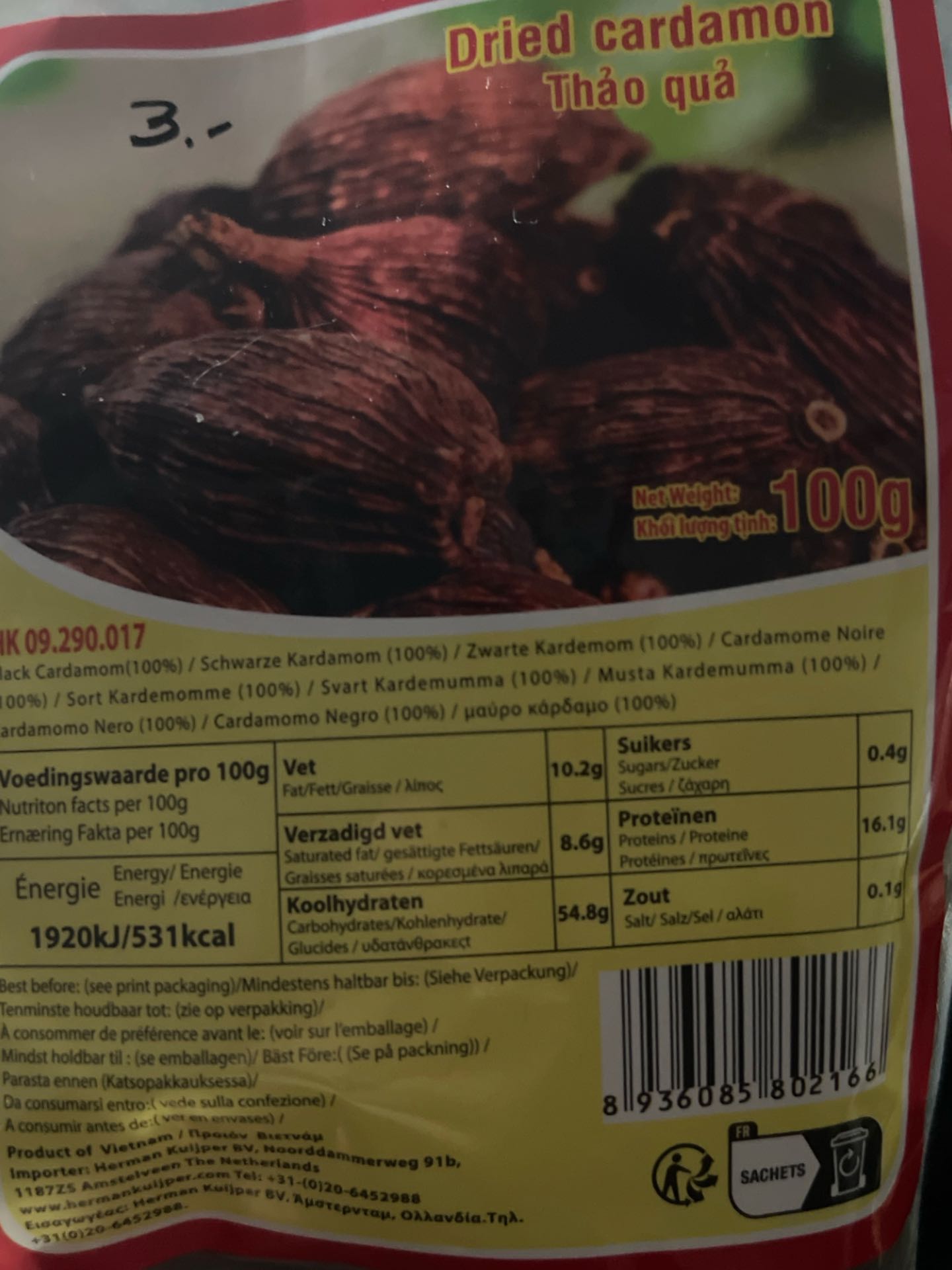 Dried cardamon