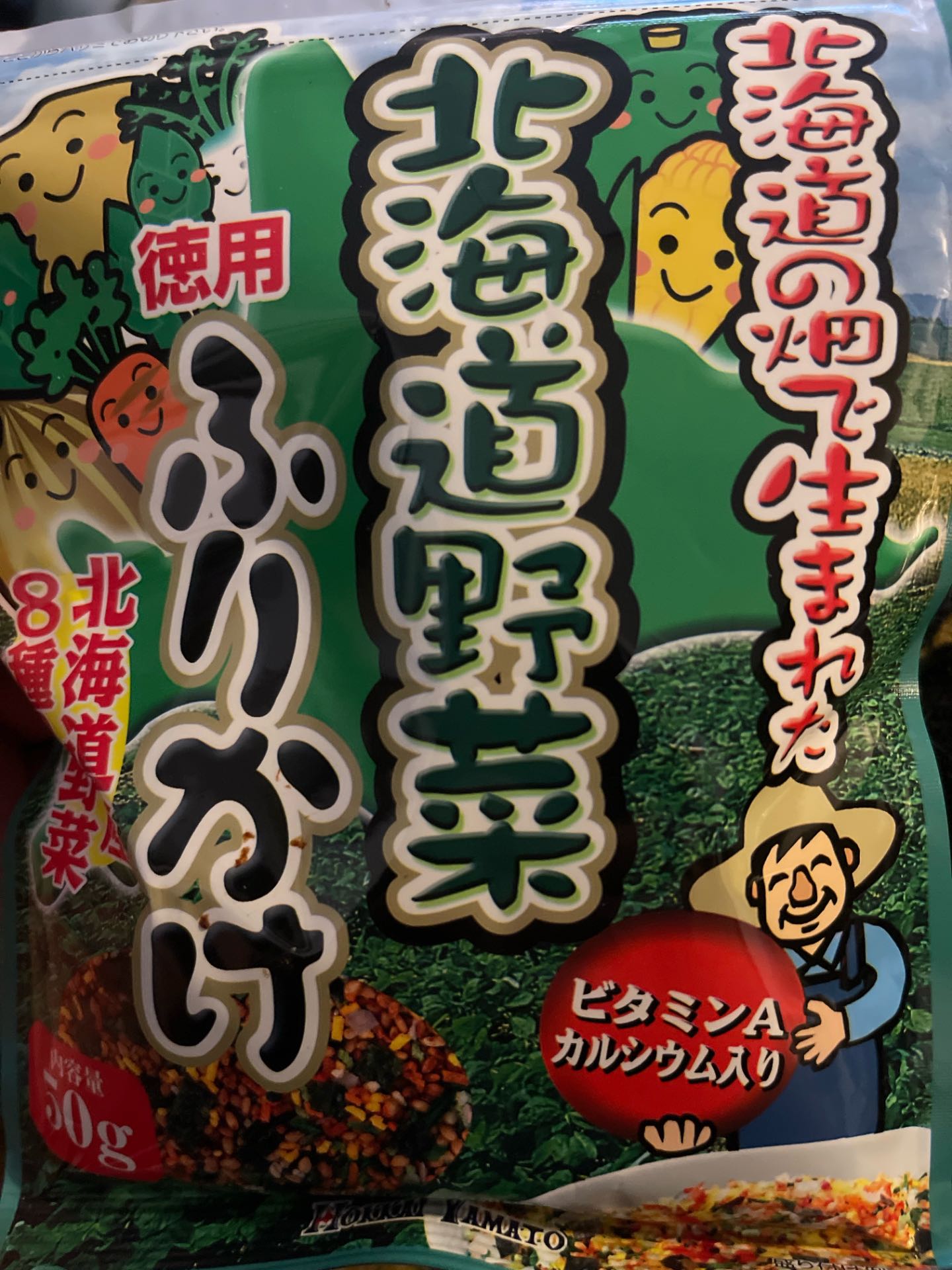 Assaisonnement riz hokkai yasai furikake tokuyo