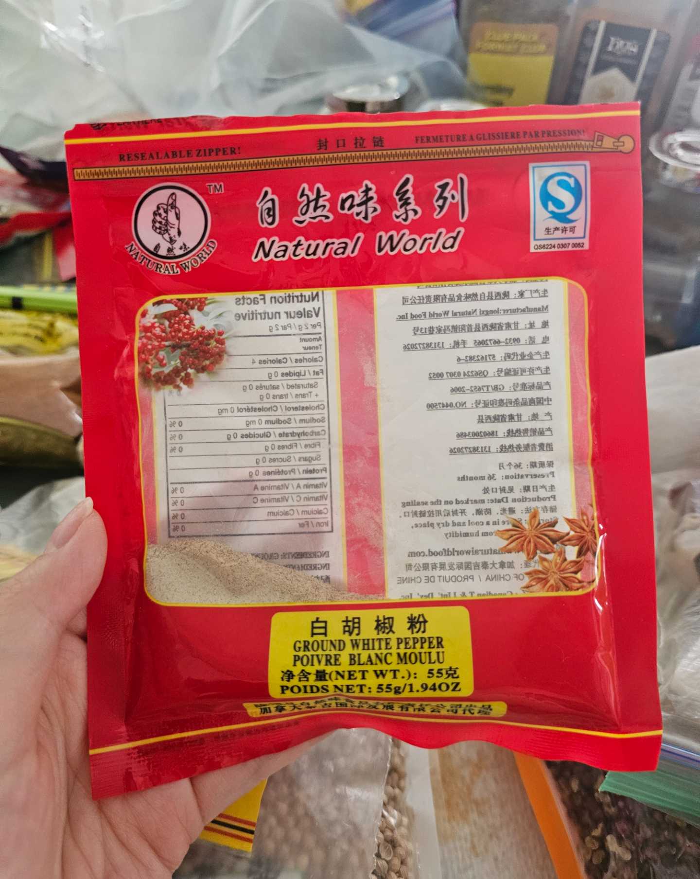 ground white pepper