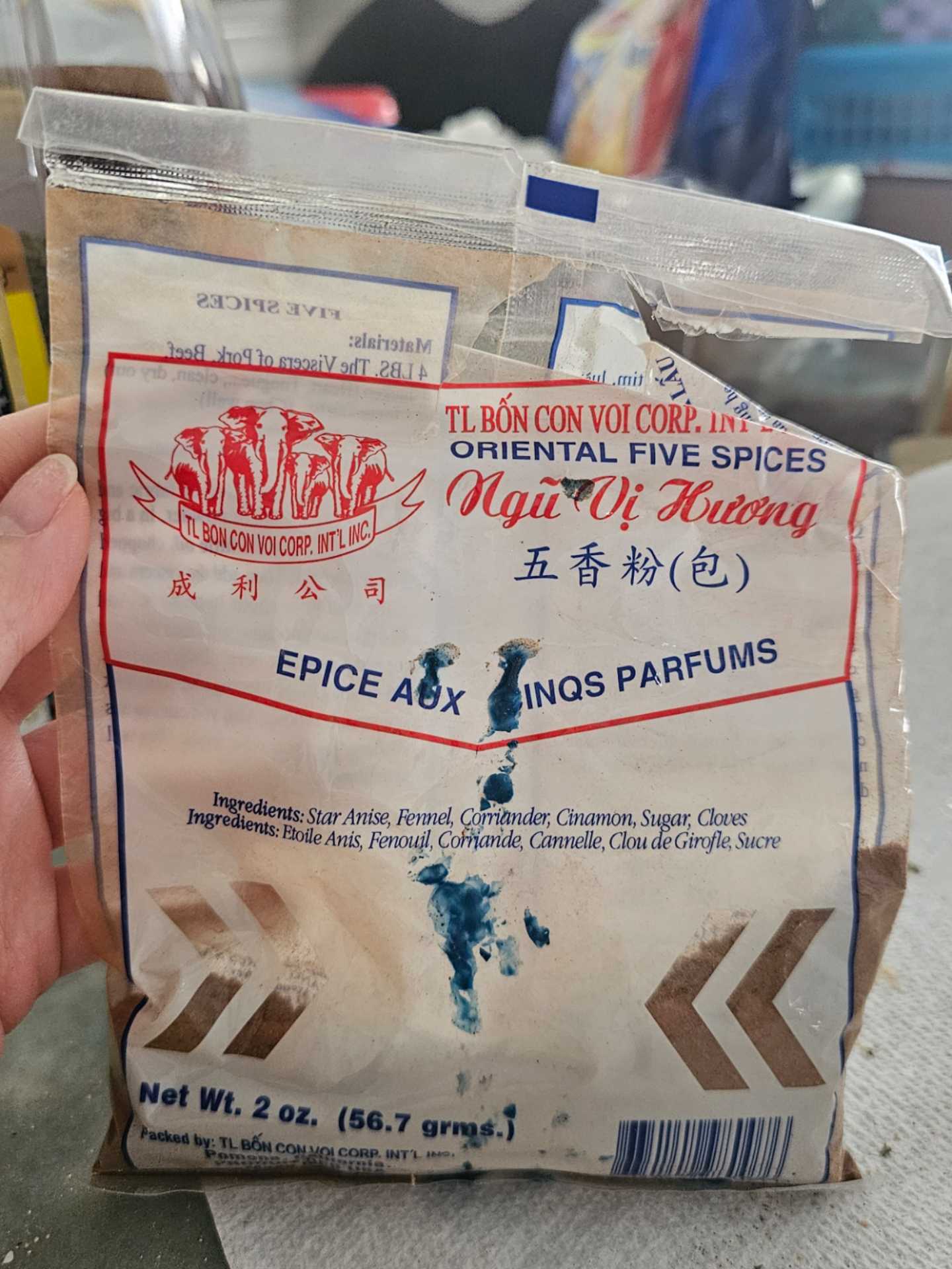 Oriental five spice