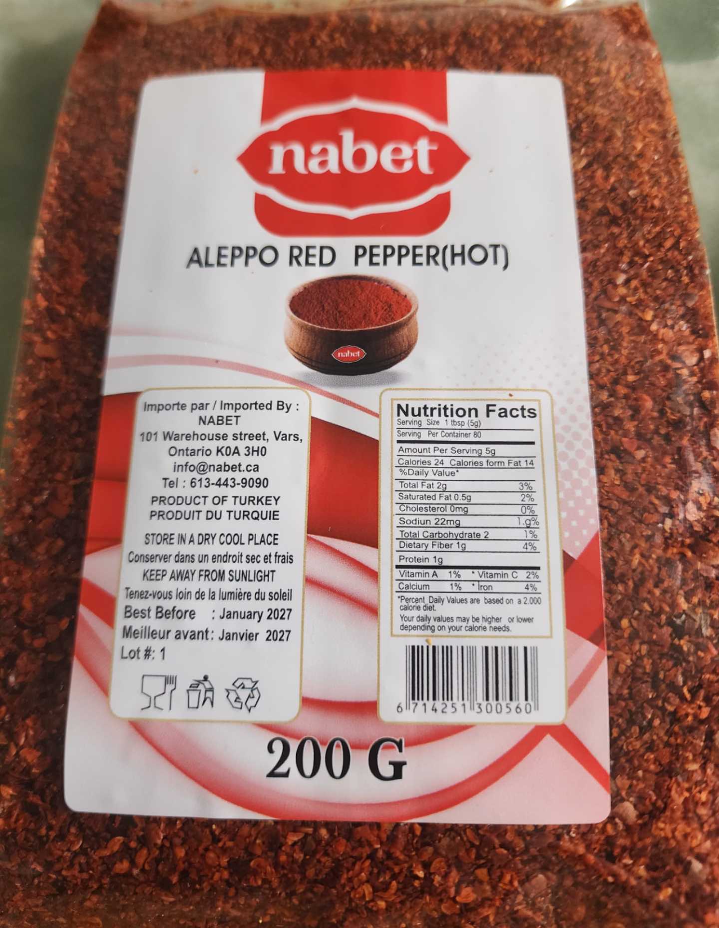 Aleppo red pepper (hot)