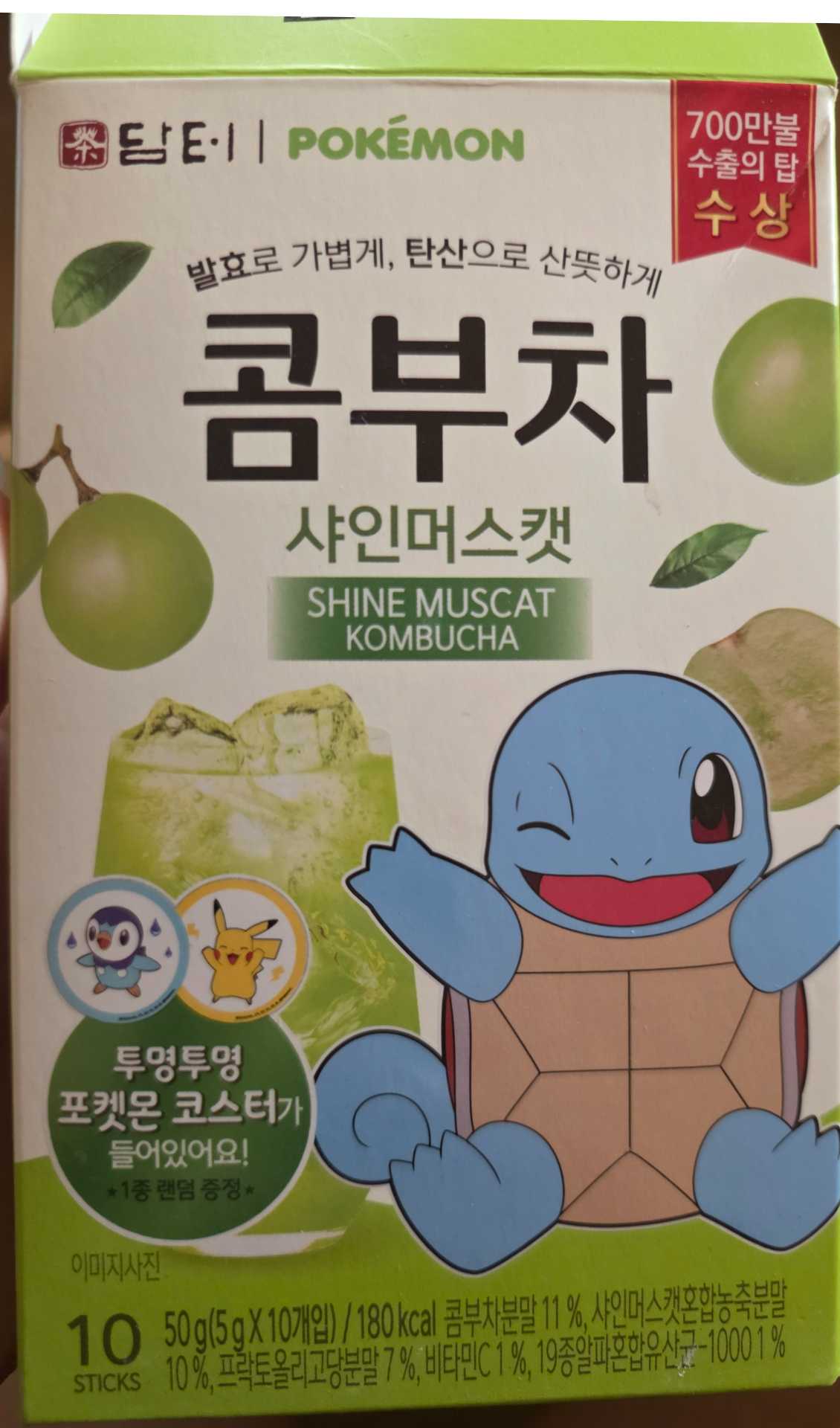 Pokémon Shine Muscat