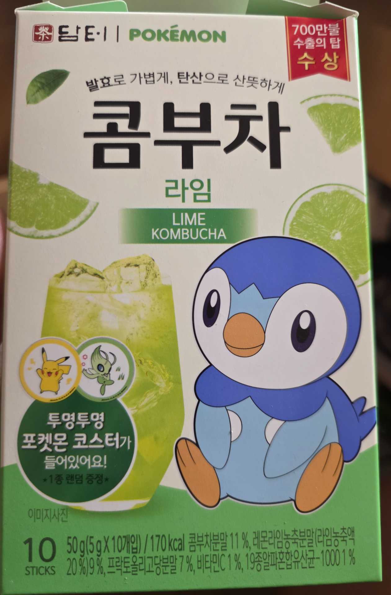 Pokémon Lime Kombucha