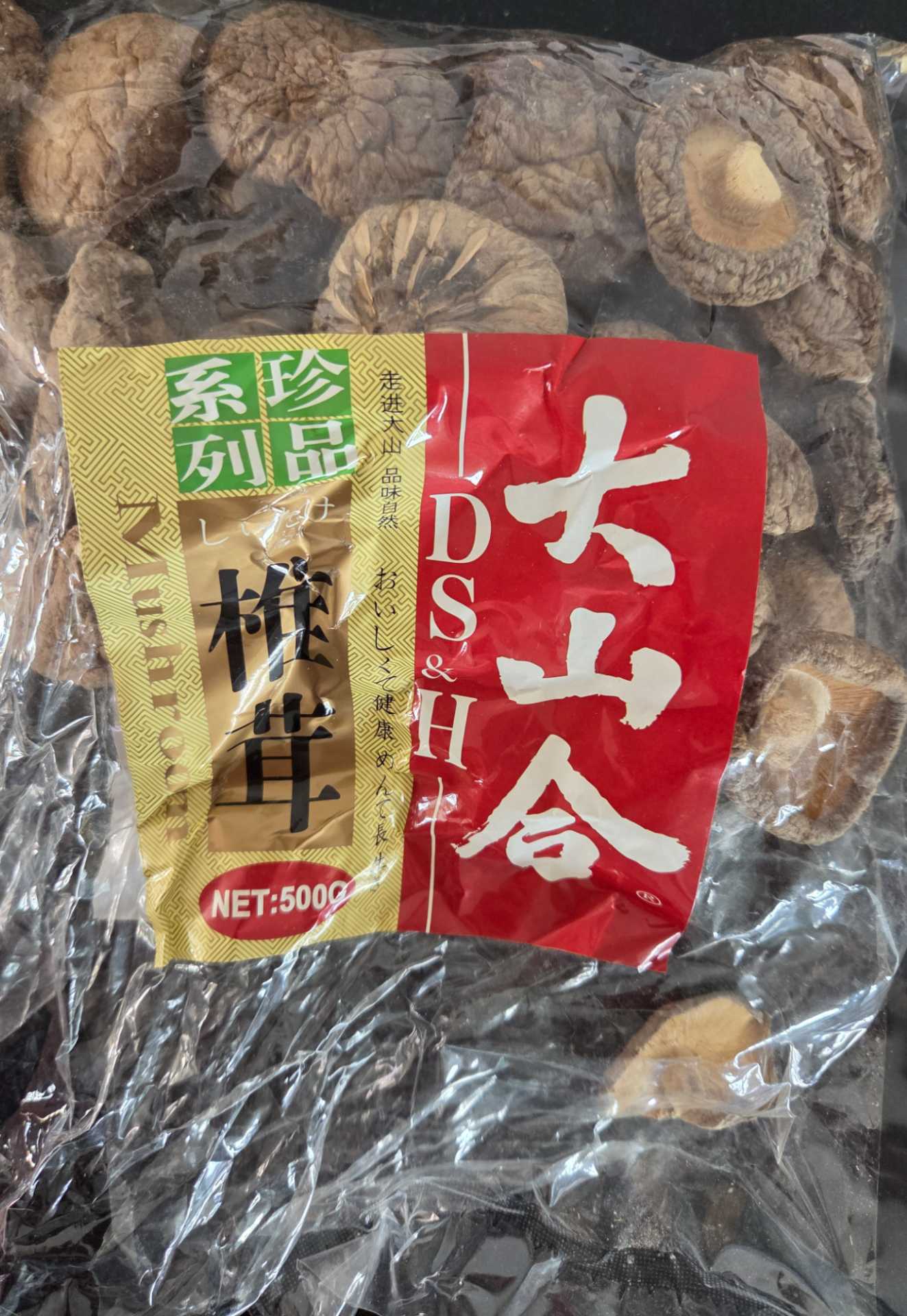 Shiitake mushrooms