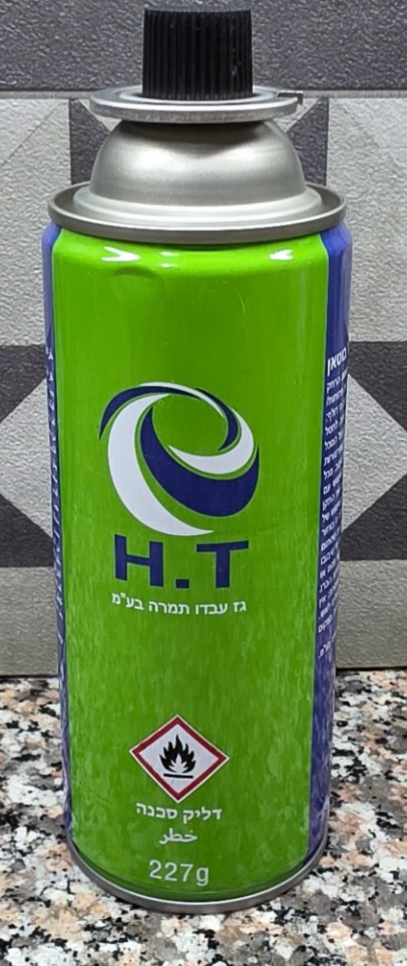 מיכל גז בוטאן 227 גרם