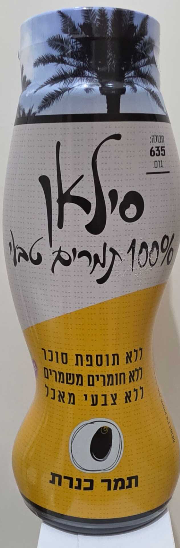 סילאן 100% תמרים טבעים