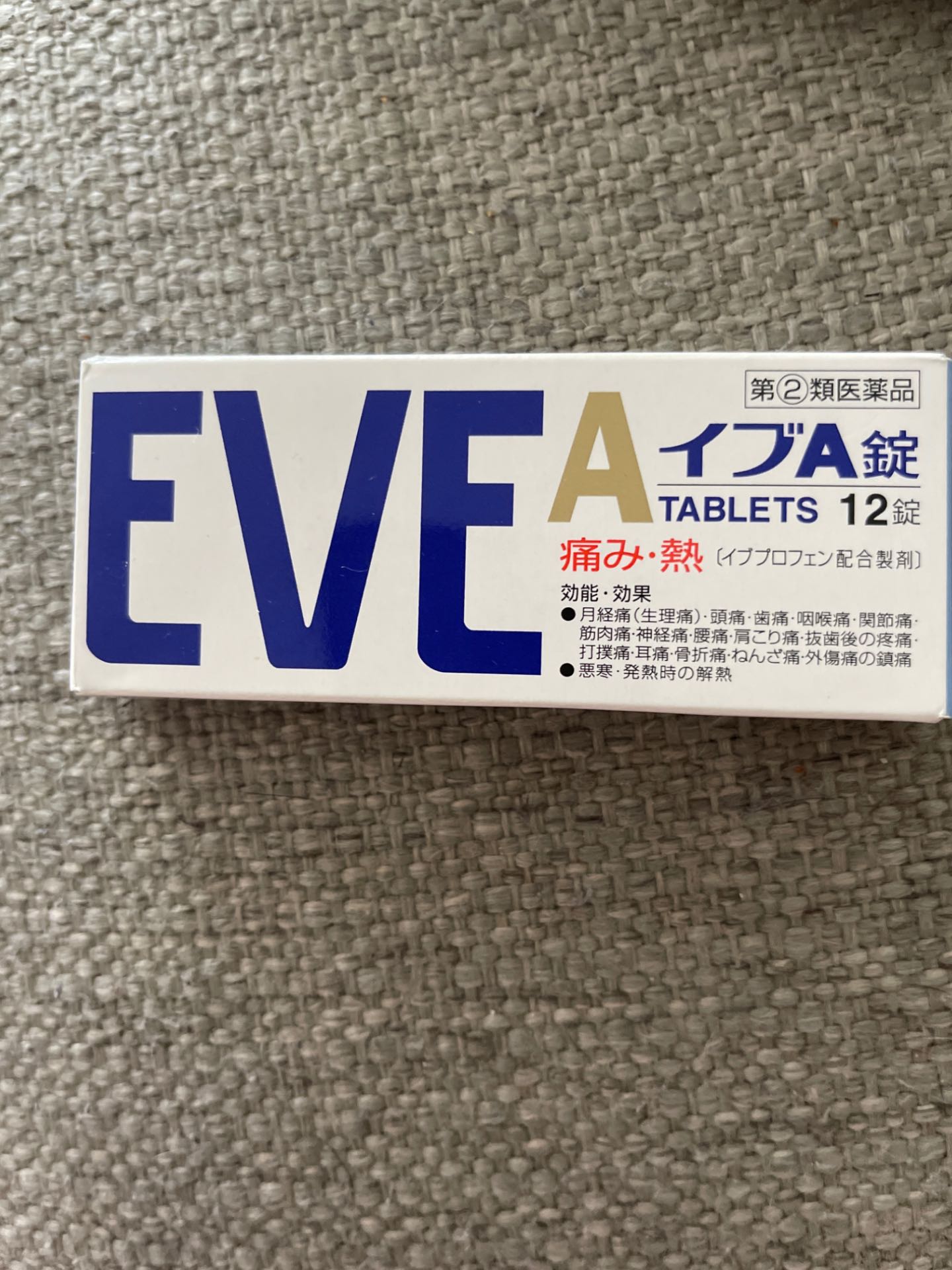 Tylenol from Japan