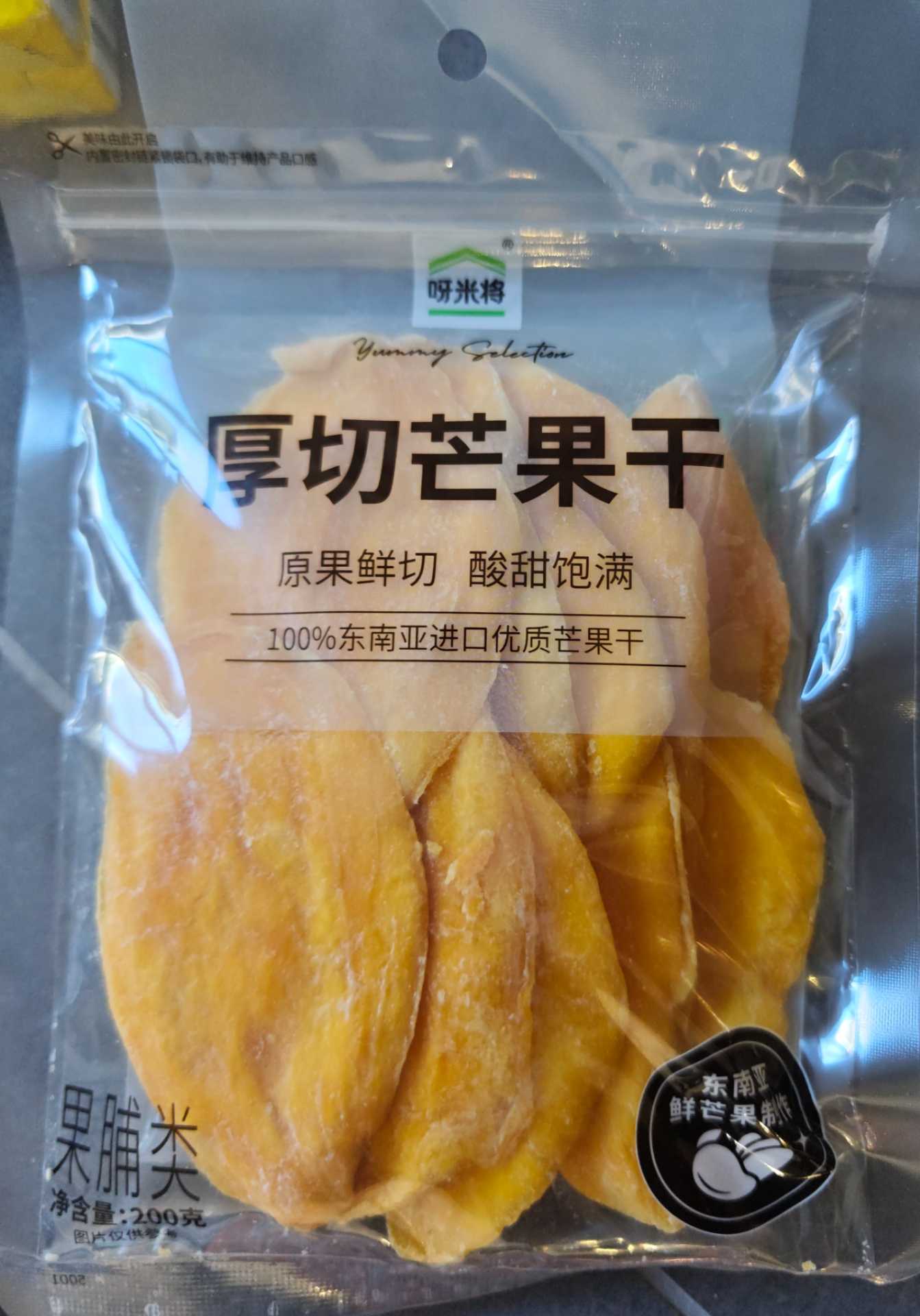 Getrocknete Mango