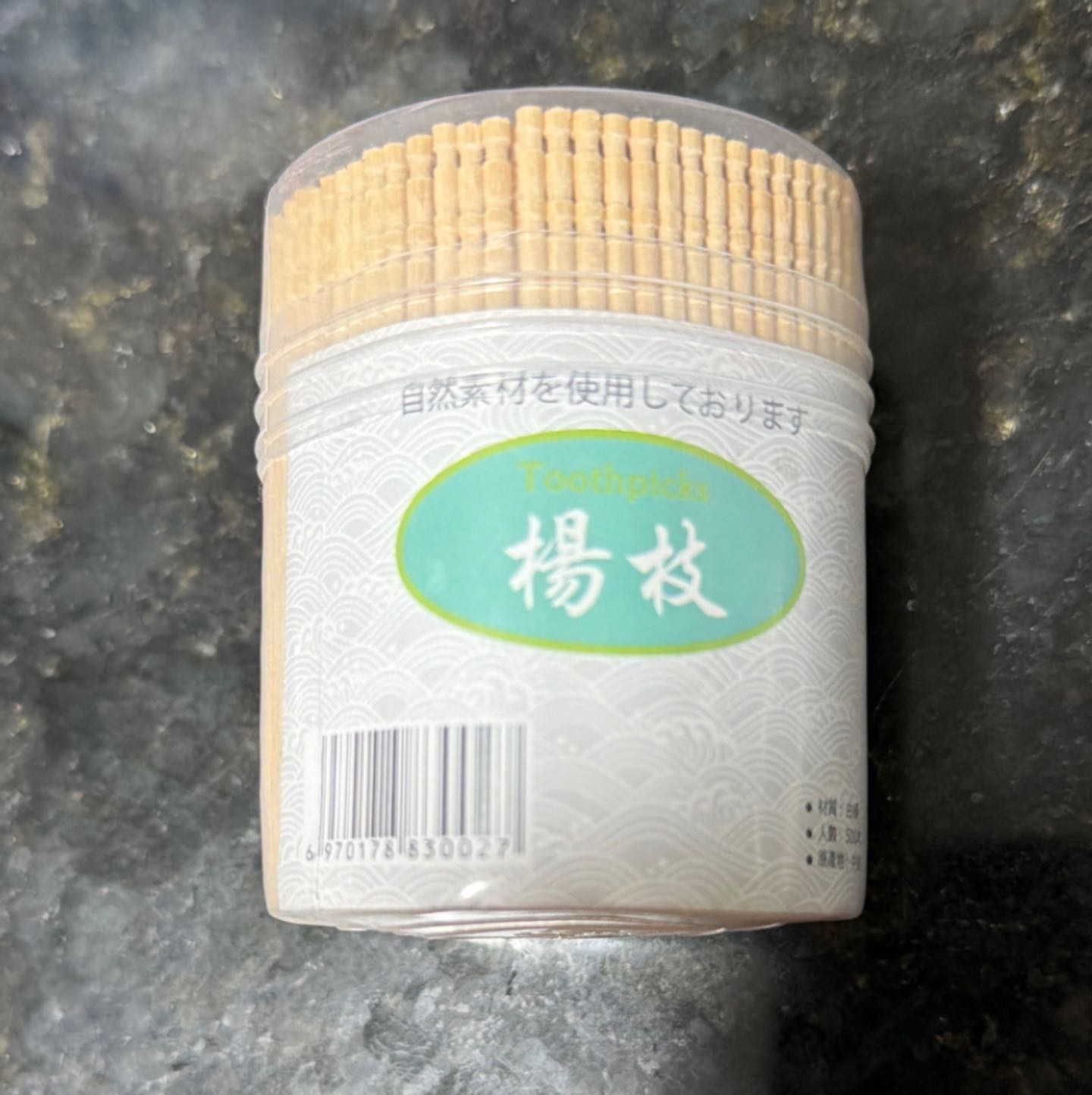 Palitos de Dente