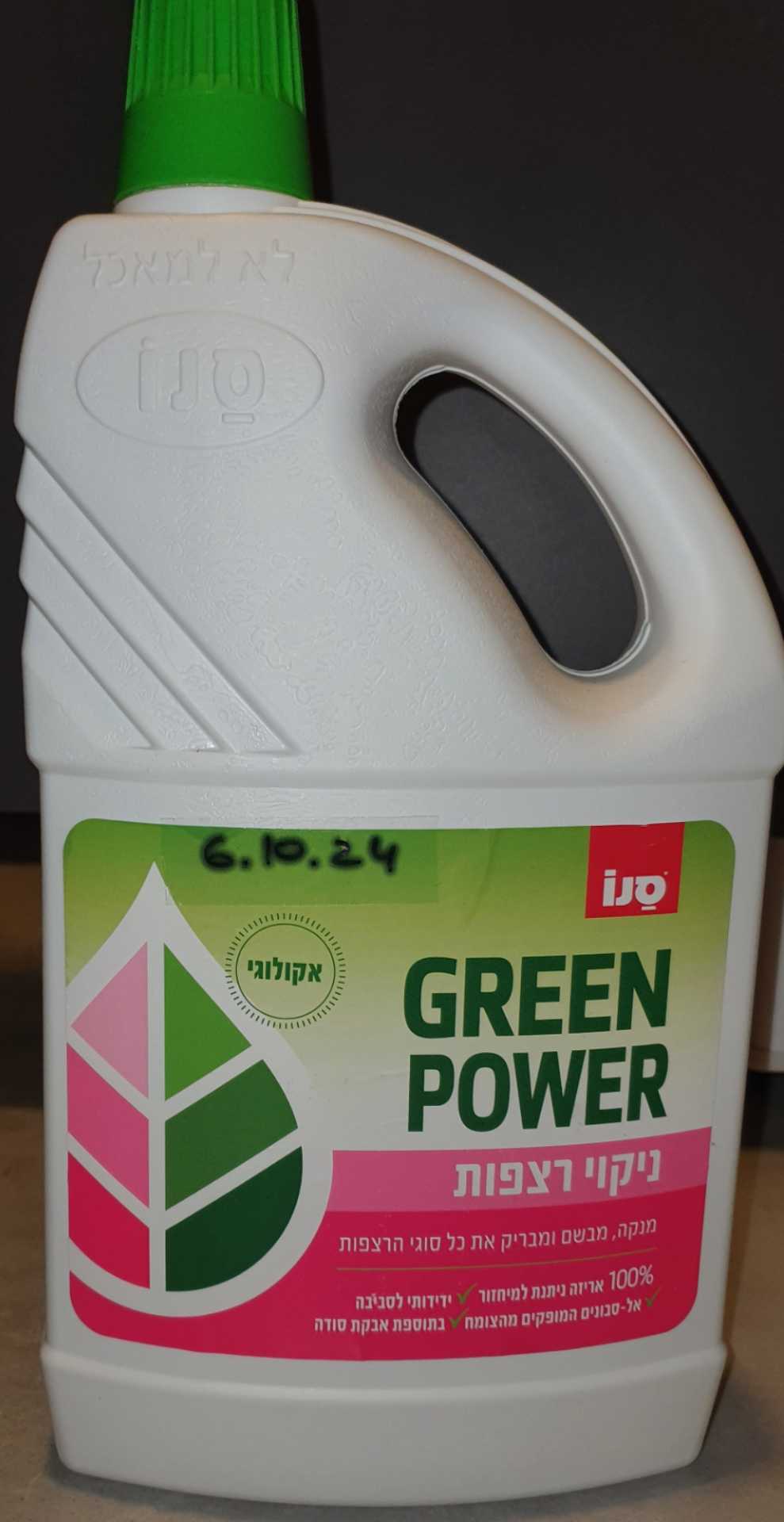 Green Power, Floor Cleaner
