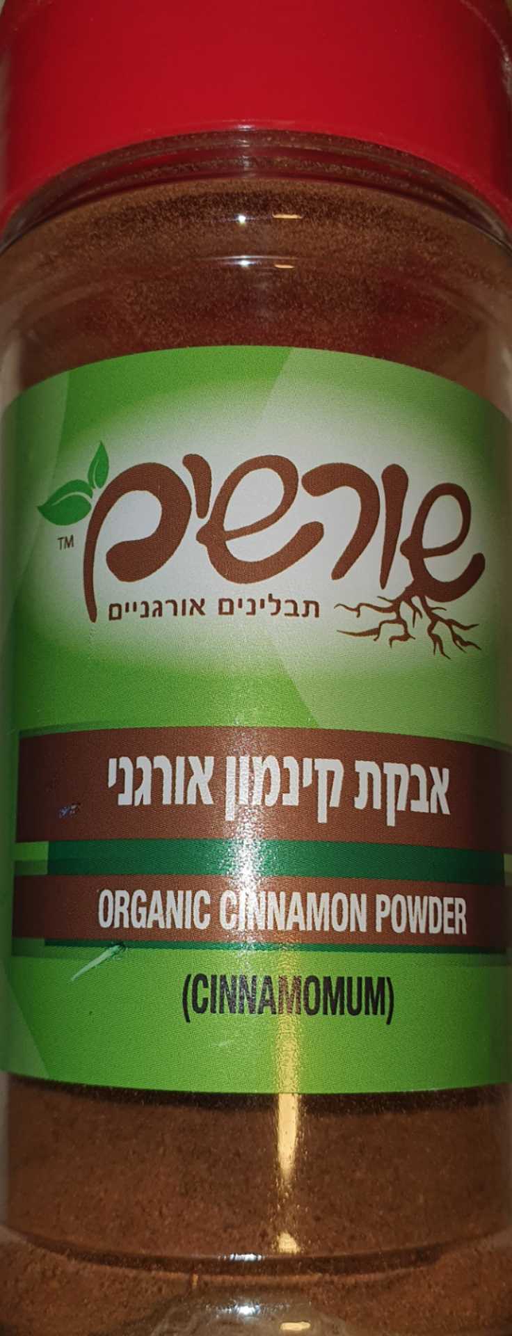 Cinnamon Powder