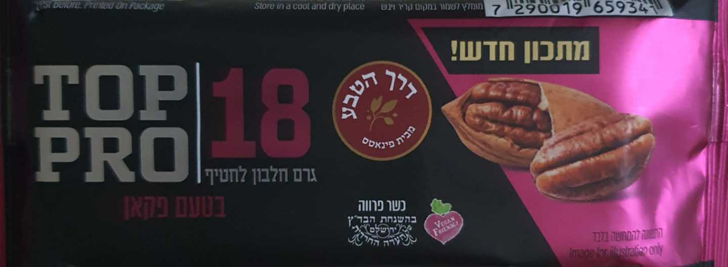 Top Pro Protein Snack, Pecan