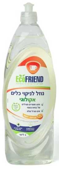 Dish Soap, Ecological, Orange
