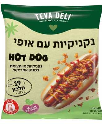 Hot Dog Sausages