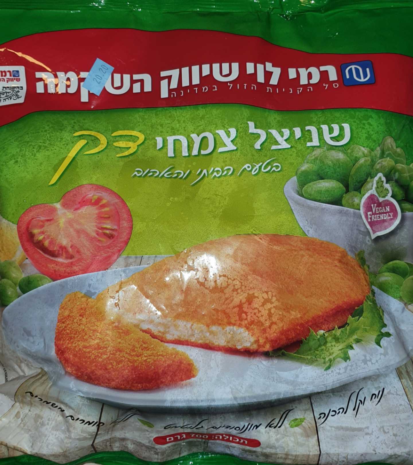 Veggie Schnitzel Thin