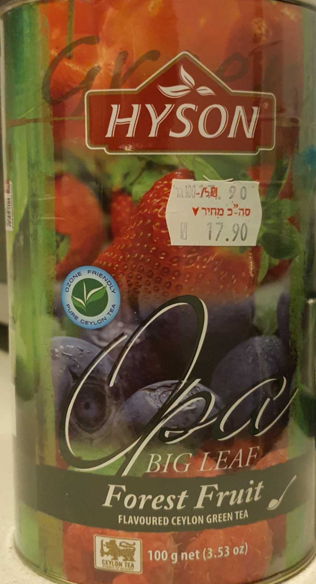 Forest Fruit Green Tea Blend
