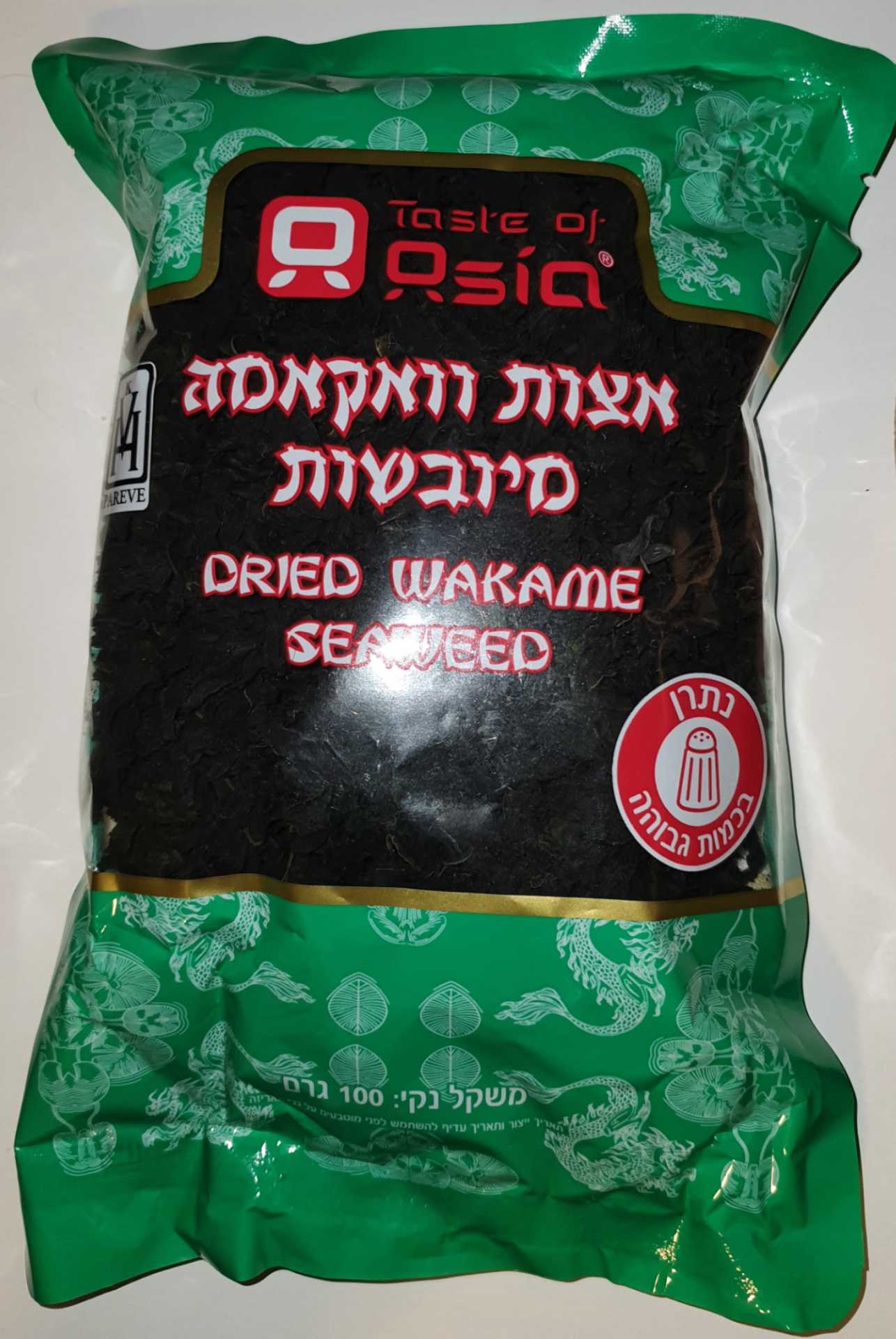 Dried Wakame Seaweed