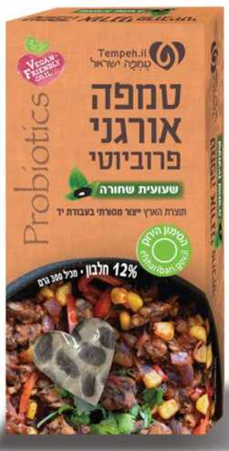 Tempeh, Organic Black Beans