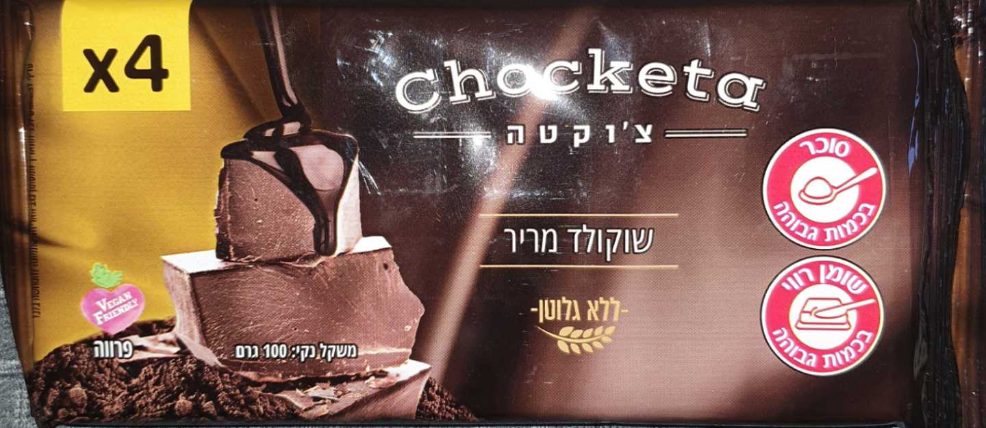 Dark Chocolate