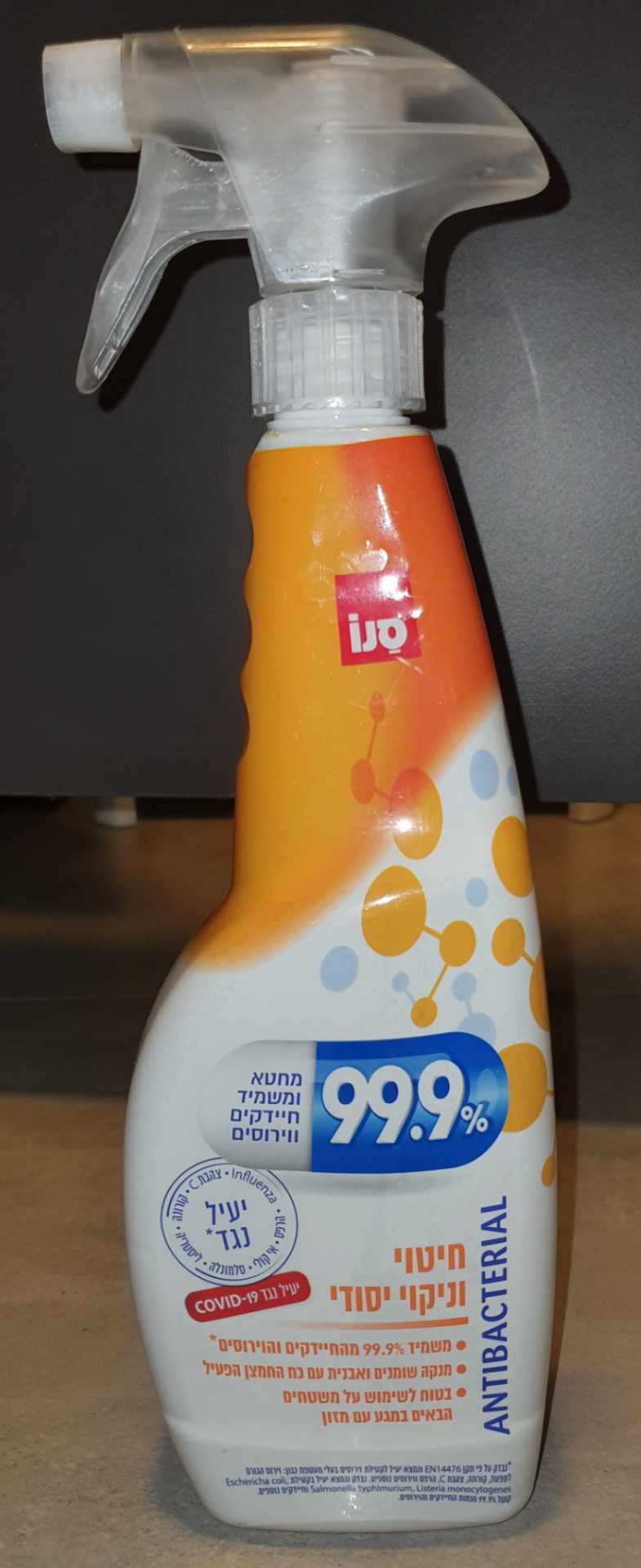 99.9% General Cleaner & Disinfectant