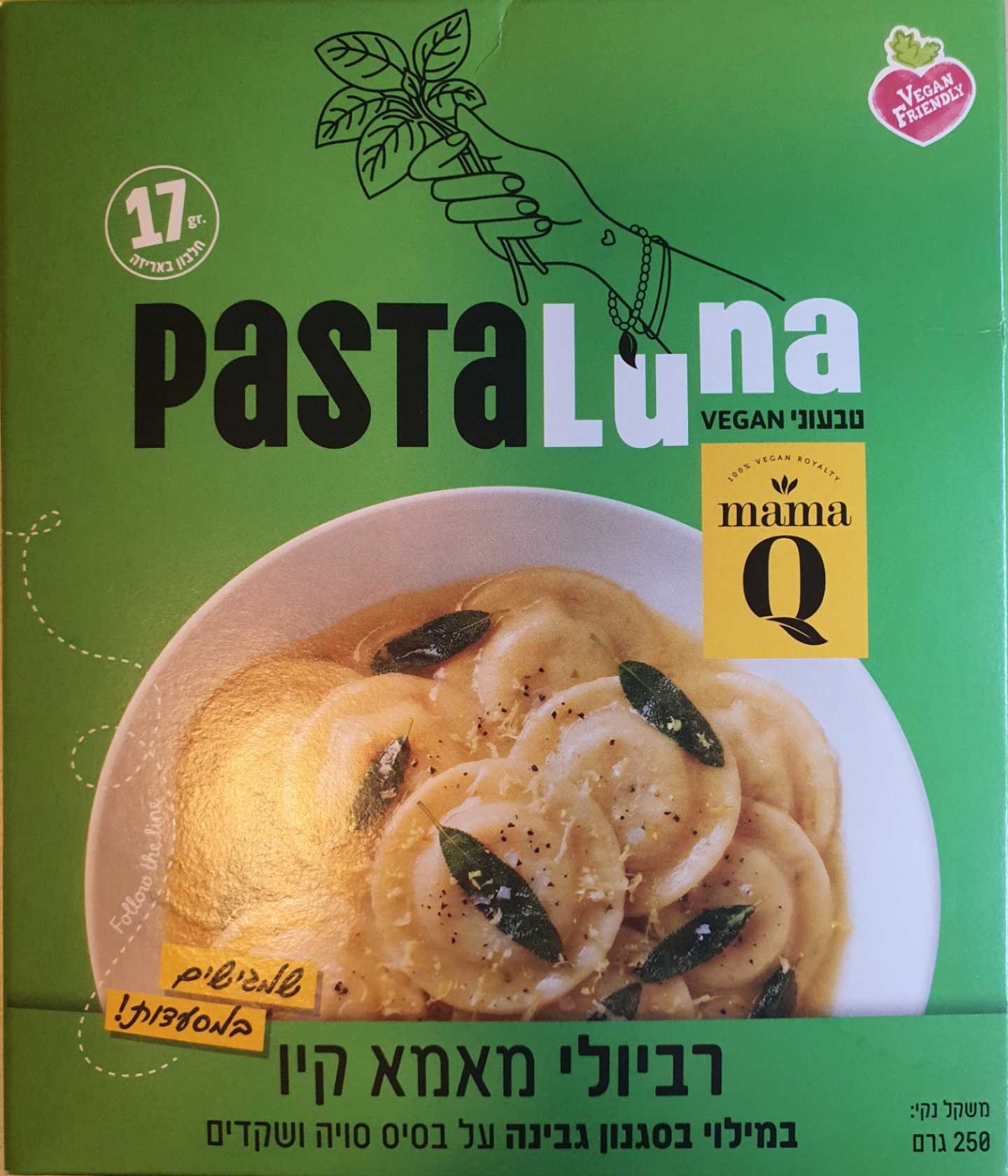 Ravioli with Vegan Cheese